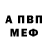 МЕТАДОН белоснежный Djovanni