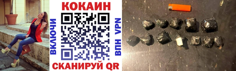 COCAIN 98% купить Мурино