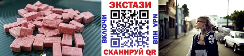 Экстази таблы  что такое   Мурино 