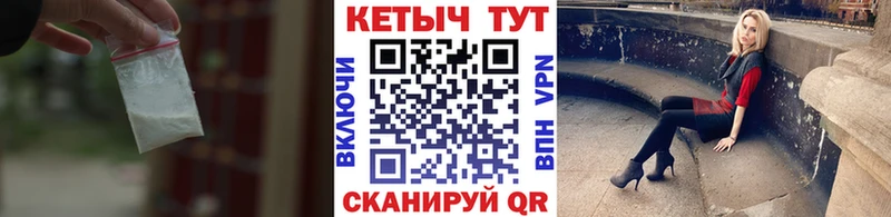 КЕТАМИН VHQ Мурино