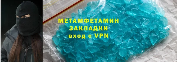 jwh Бронницы