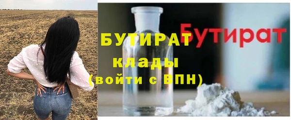 jwh Бронницы