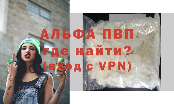 марихуана Бугульма