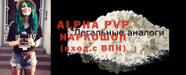jwh Бронницы