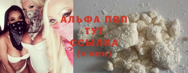 марихуана Бугульма