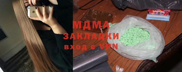 mdma Бородино