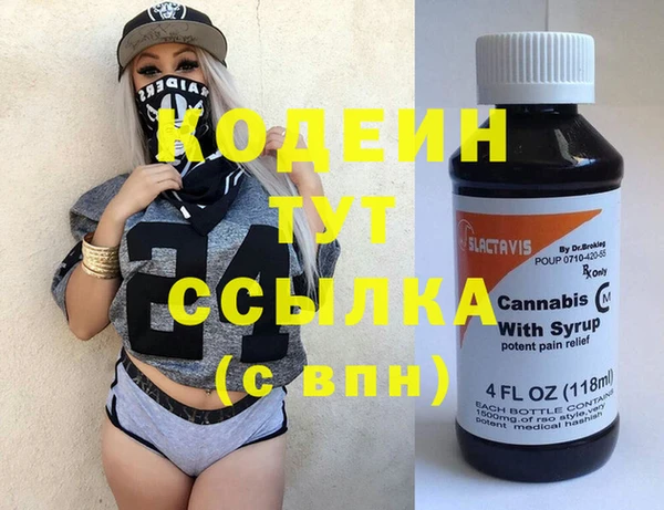 марихуана Бугульма