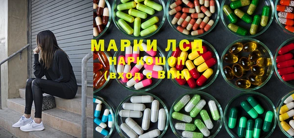 jwh Бронницы
