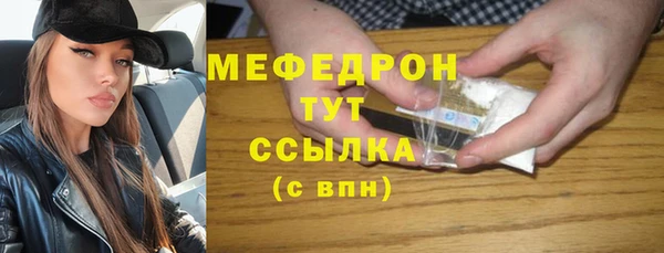 jwh Бронницы