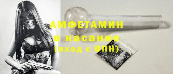 jwh Бронницы