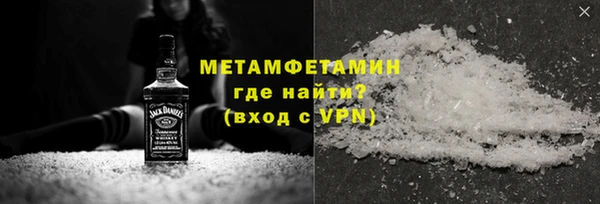 марихуана Бугульма