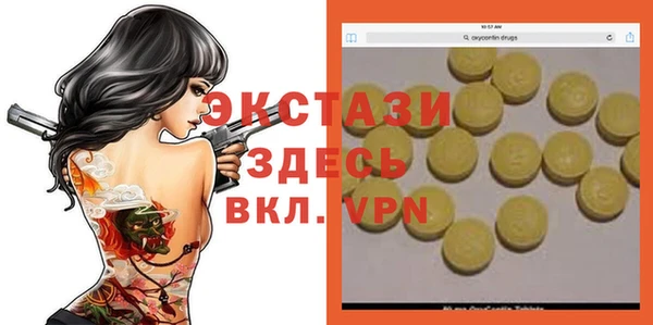 марихуана Бугульма