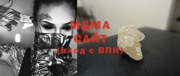 jwh Бронницы