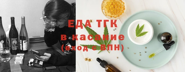 марихуана Бугульма