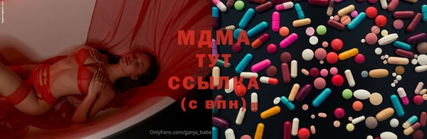 mdma Бородино