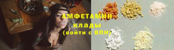 jwh Бронницы