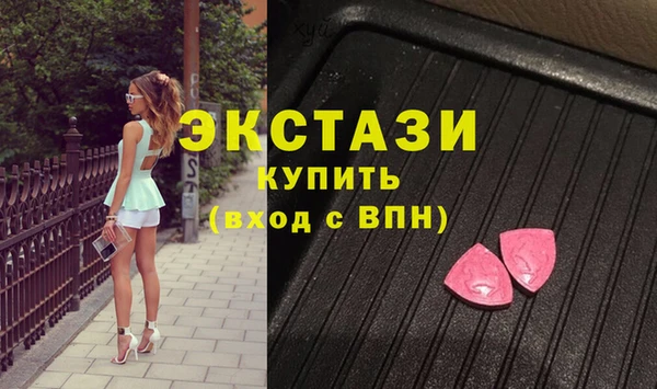 марихуана Бугульма