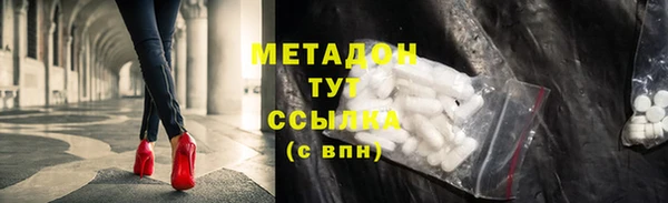jwh Бронницы