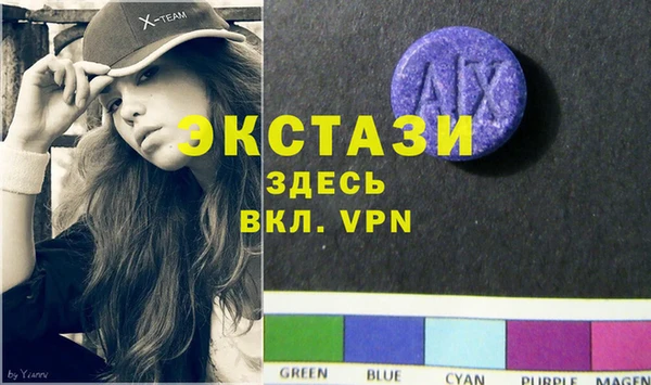 mdma Бородино