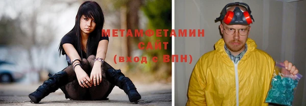 mdma Бородино