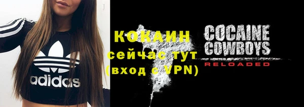 jwh Бронницы