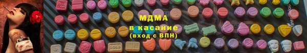 mdma Бородино