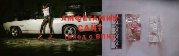 mdma Бородино