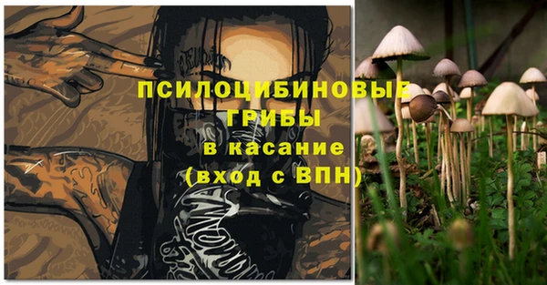 марихуана Бугульма