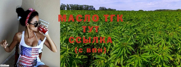 марихуана Бугульма
