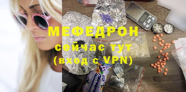 jwh Бронницы