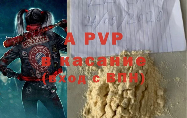 соль курить ск Семёнов