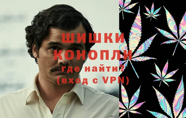 марихуана Бугульма