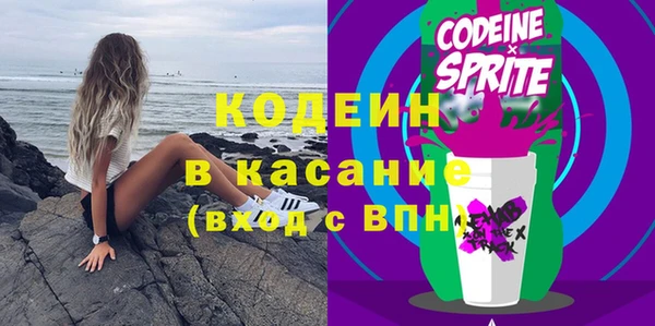 марихуана Бугульма