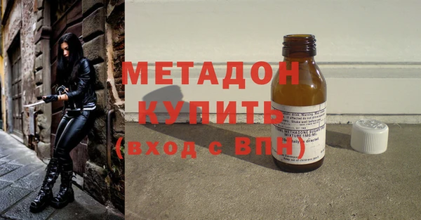 mdma Бородино