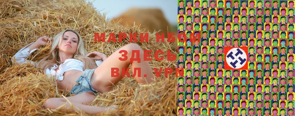 jwh Бронницы