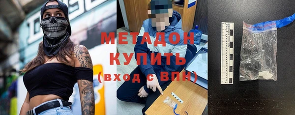 mdma Бородино