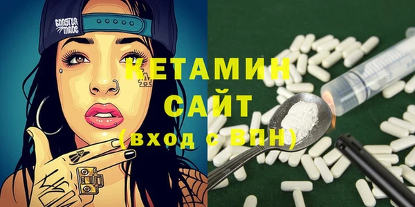марихуана Бугульма
