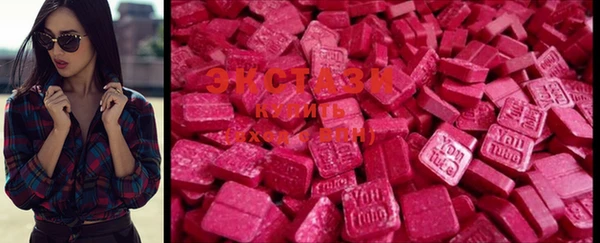 mdma Бородино