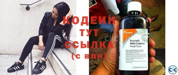 марихуана Бугульма