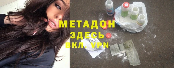кокаин перу Богданович