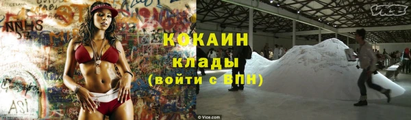 jwh Бронницы