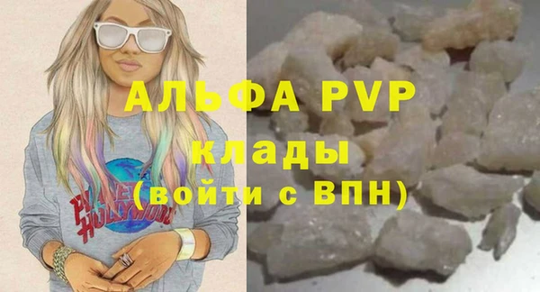 марихуана Бугульма