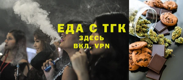 марихуана Бугульма