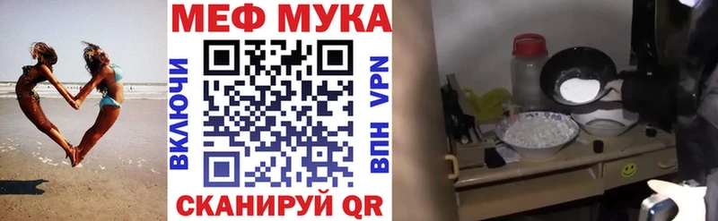 omg зеркало продажа наркотиков Мурино Меф кристаллы