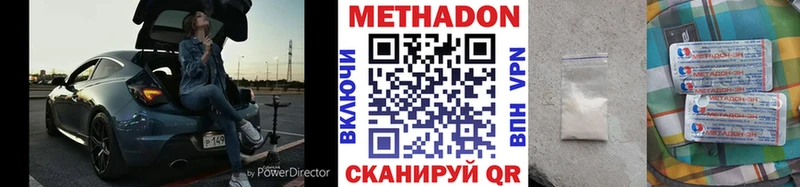 Метадон кристалл  площадка официальный сайт  Мурино  что такое   blacksprut ТОР 