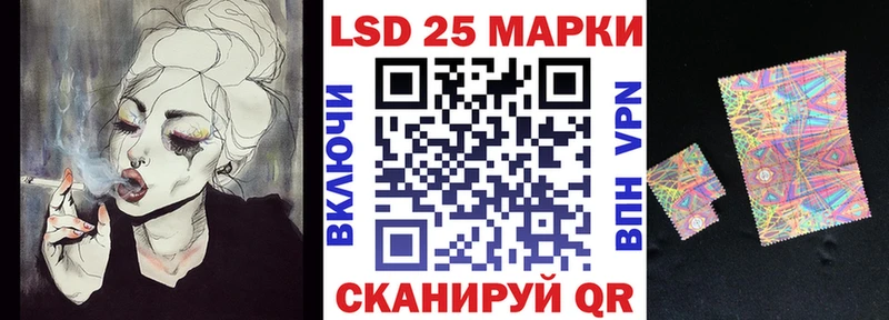 Наркотические марки 1,5мг  купить закладку  Мурино 
