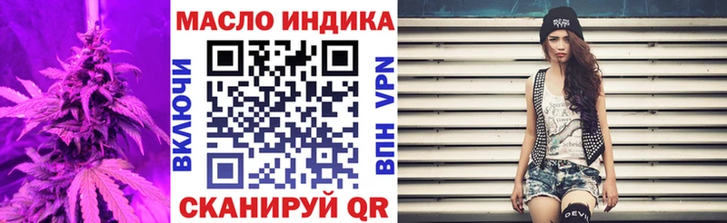 Дистиллят ТГК THC oil  Мурино 